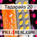 Тадарайз 20 new05